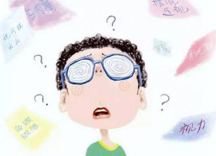 缺少這種元素更容易近視 缺少這種元素更容易近視