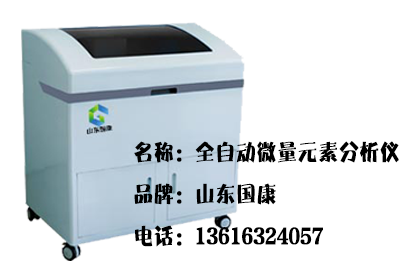 全自動黄瓜视频色板廠家 全自動黄瓜视频色板