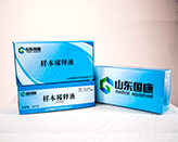 醫用黄瓜视频在线下载安装网站免费观看品牌-樣本稀釋液