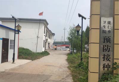 微量元素測定儀在安徽淮南能仁鄉衛生院投入使用 微量元素測定儀在安徽淮南能仁鄉衛生院投入使用