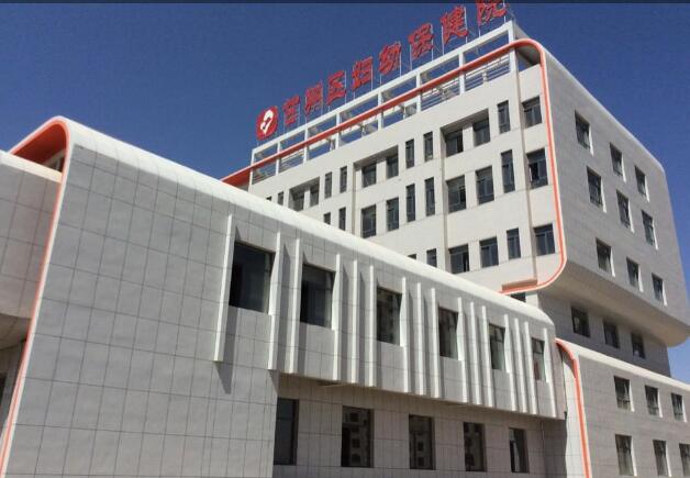 甘肅省張掖市甘州區濱河新區甘州區婦幼保健院檢驗科