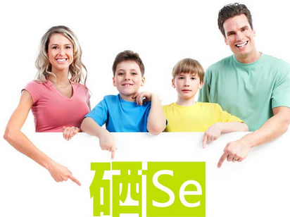 山東全自動黄瓜视频在线下载安装网站免费观看廠家之硒元素—山東國康