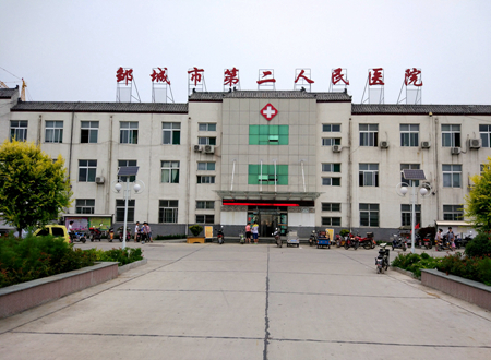 黄瓜视频在线下载安装网站免费观看分體機被鄒城市第二人民醫院采購