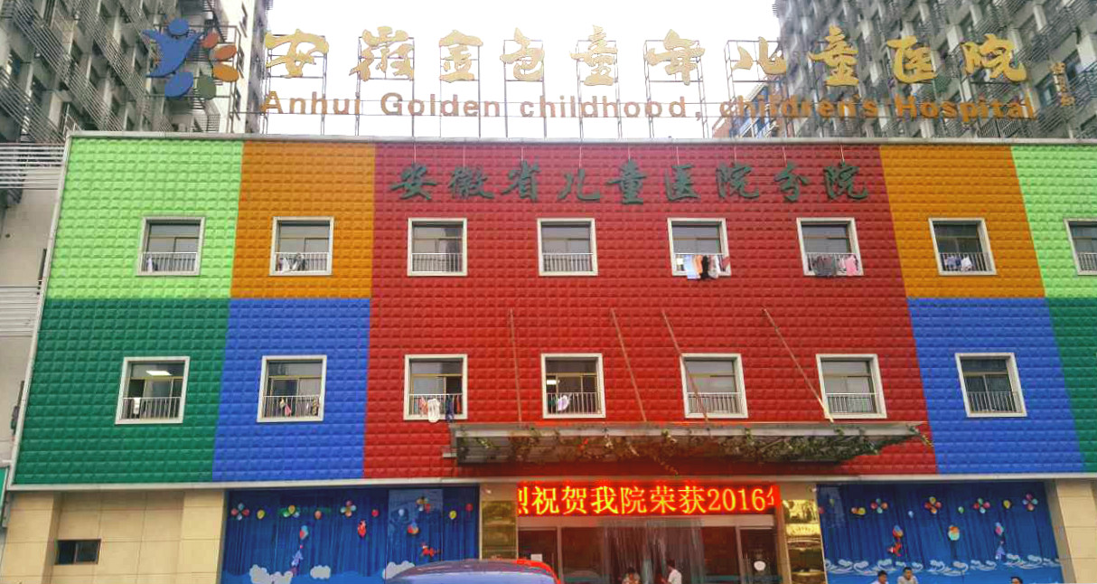 全自動黄瓜视频色板