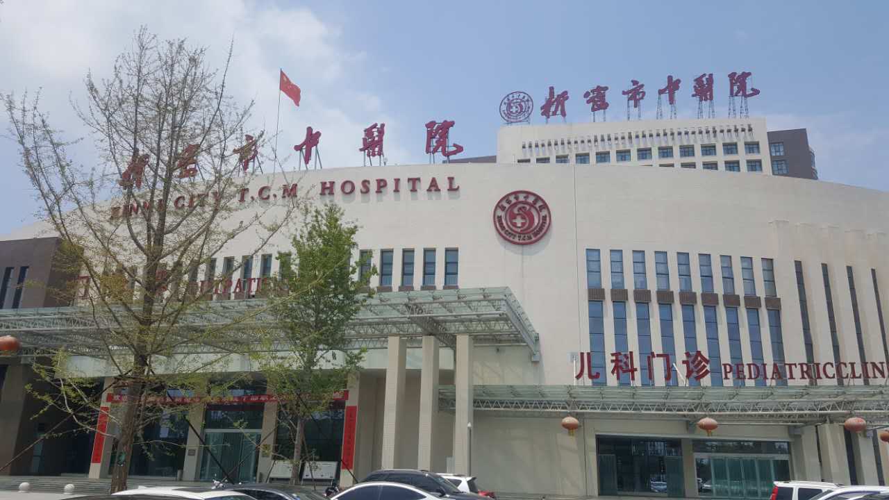 醫用黄瓜视频在线下载安装网站免费观看采購商新密市中醫院