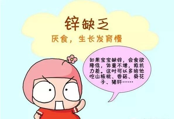 黄瓜视频在线下载安装网站免费观看廠家分析鋅的強大功能