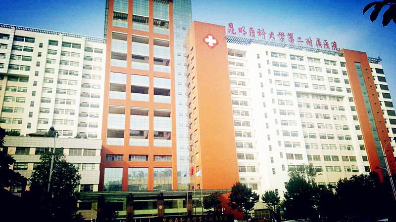 全自動黄瓜视频在线下载安装网站免费观看合作單位昆明醫科大學第二附屬醫院