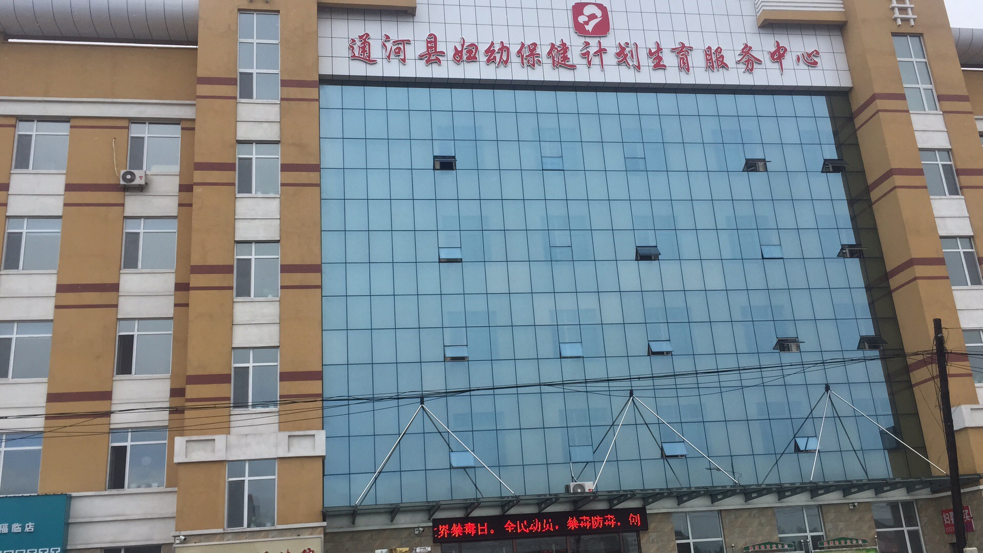 兒童黄瓜视频在线下载安装网站免费观看采購單位通河縣婦幼保健院