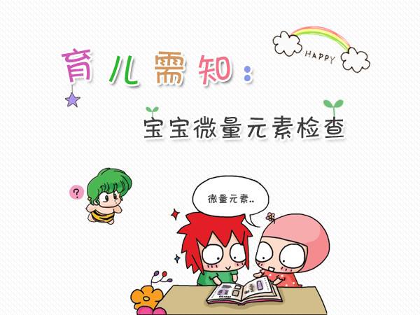 全自動黄瓜视频色板廠家