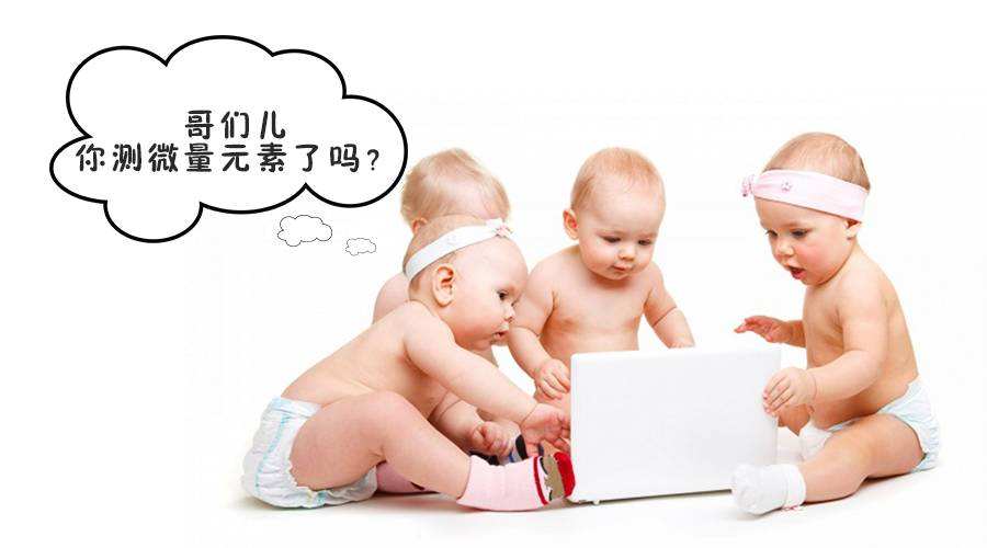 全自動黄瓜视频在线下载安装网站免费观看廠家提醒微量元素檢測的注意事項