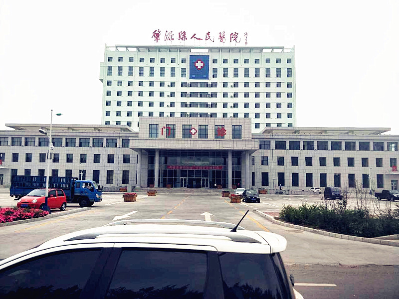 全自動黄瓜视频色板進入肇源縣人民醫院