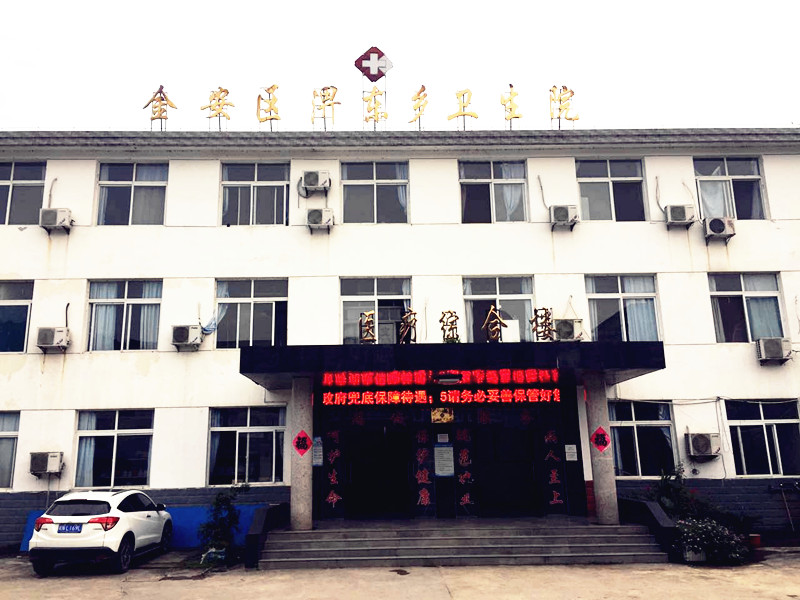 金安區淠東鄉衛生院采購全自動黄瓜视频色板