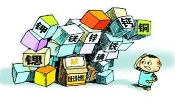 微量元素測定儀廠家談微量元素不要隨意補