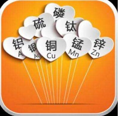 醫用微量元素測定儀的原理與結構