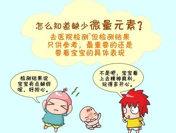 兒童黄瓜视频色板準確嗎