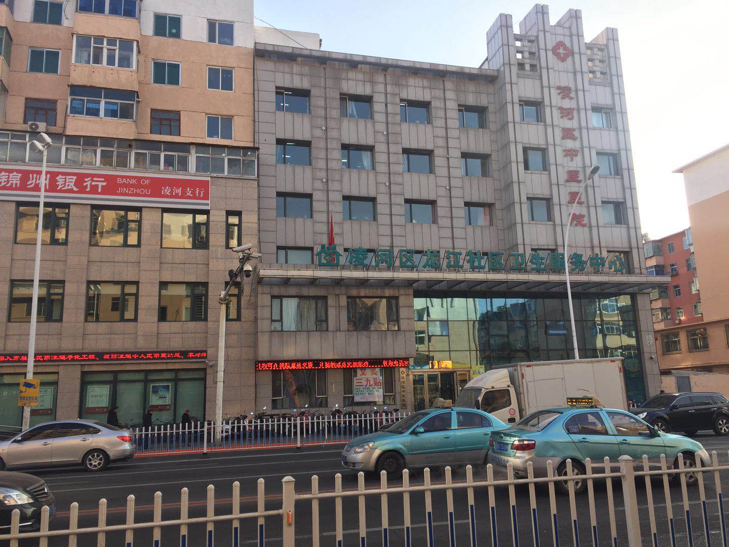 淩河區中醫院采購全自動黄瓜视频在线下载安装网站免费观看