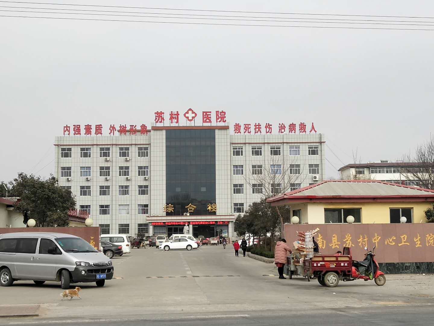 沂南縣蘇村中心衛生院購買血液黄瓜视频在线下载安装网站免费观看價格