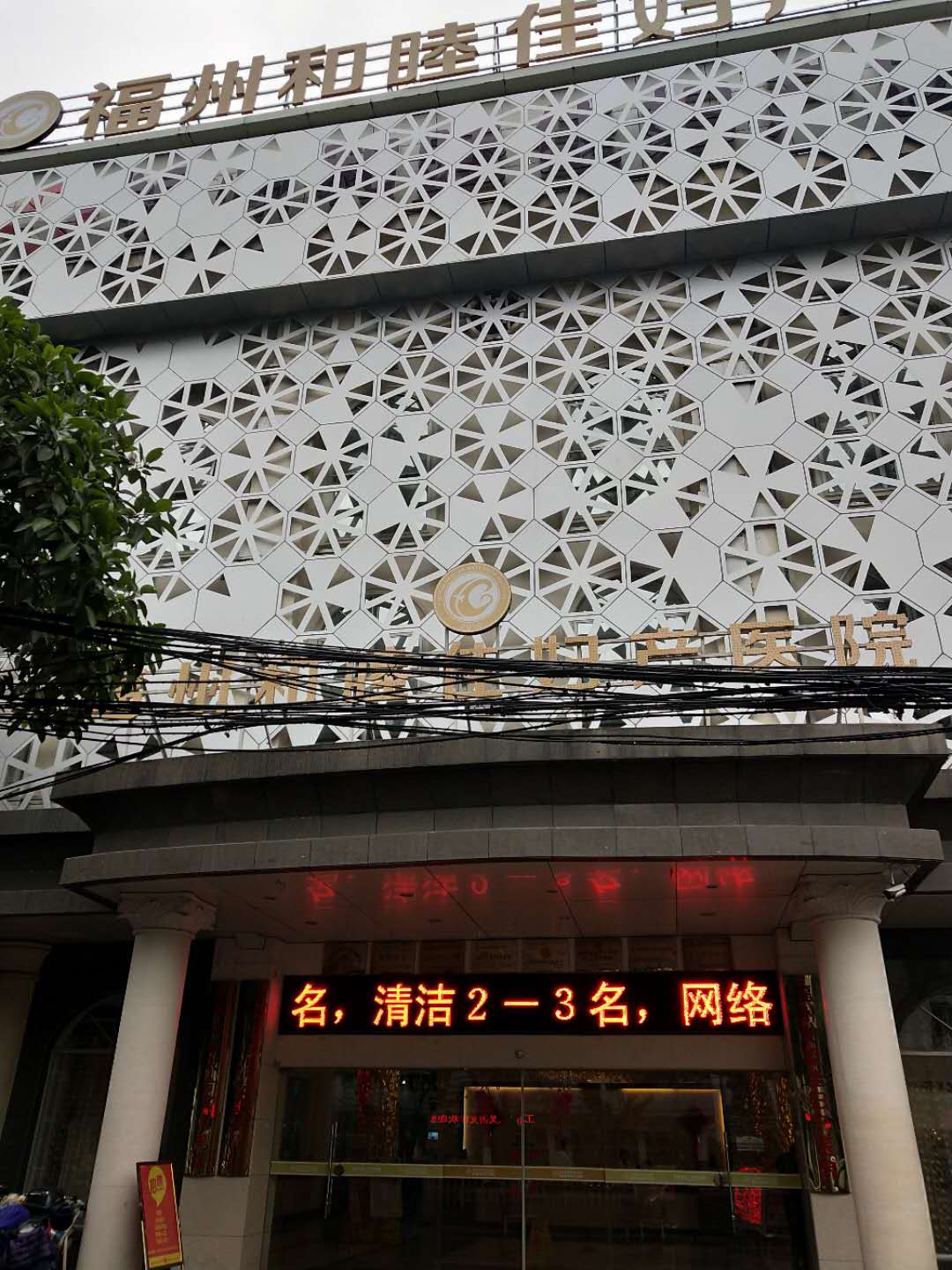 兒童黄瓜视频在线下载安装网站免费观看采購單位福州和睦佳婦產醫院