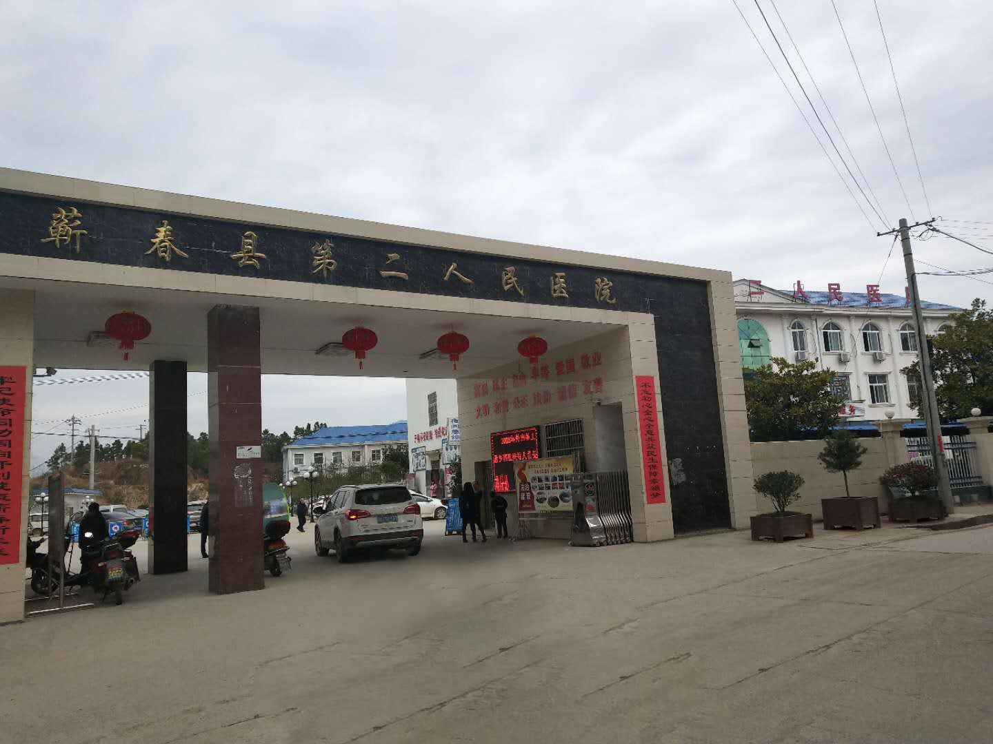 黄瓜视频在线下载安装网站免费观看廠家合作單位蘄春縣第二人民醫院 黄瓜视频在线下载安装网站免费观看廠家合作單位蘄春縣第二人民醫院