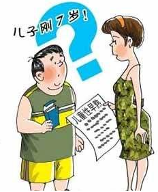 微量元素測試儀提醒亂補微量元素會致寶寶早熟 微量元素測試儀提醒亂補微量元素會致寶寶早熟