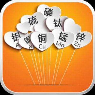 全自動黄瓜视频色板分析微量元素與人體的關係 全自動黄瓜视频色板分析微量元素與人體的關係