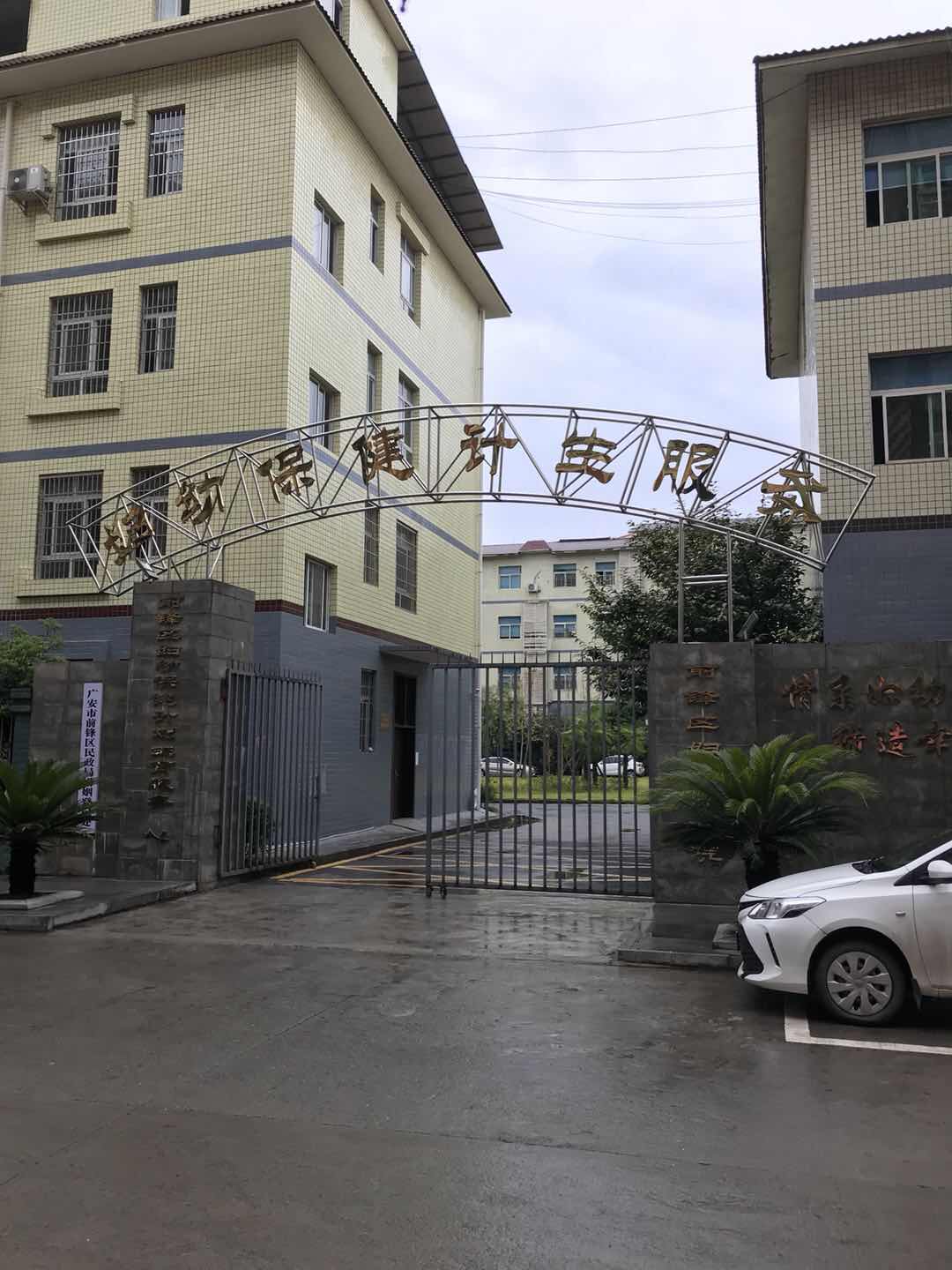 山東國康微量元素一體機合作單位前鋒區婦幼保健院 山東國康微量元素一體機合作單位前鋒區婦幼保健院