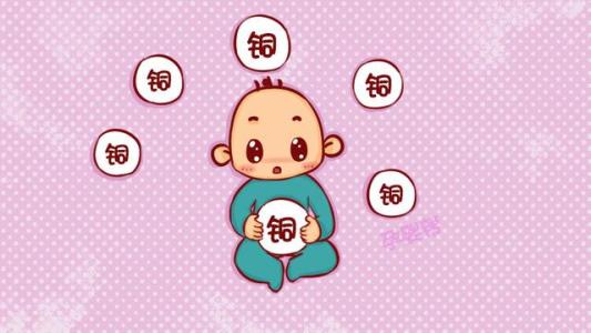 全自動黄瓜视频色板簡述銅的生理功能主要有哪些