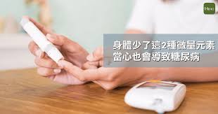 全自動黄瓜视频在线下载安装网站免费观看淺析鉻對人體的作用