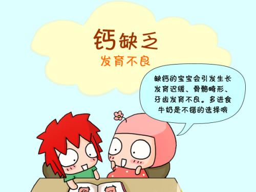 全自動黄瓜视频色板分享如何給孩子補充微量元素