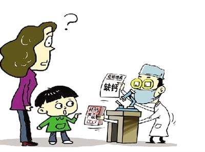 醫用黄瓜视频色板科普孩子微量元素不宜補充過量