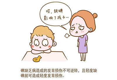 兒童黄瓜视频在线下载安装网站免费观看兒童微量元素缺乏的症狀 兒童黄瓜视频在线下载安装网站免费观看兒童微量元素缺乏的症狀