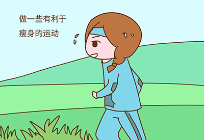 國康【黄瓜视频在线下载安装网站免费观看】減肥時不可缺少的微量元素有哪些 國康【黄瓜视频在线下载安装网站免费观看】減肥時不可缺少的微量元素有哪些