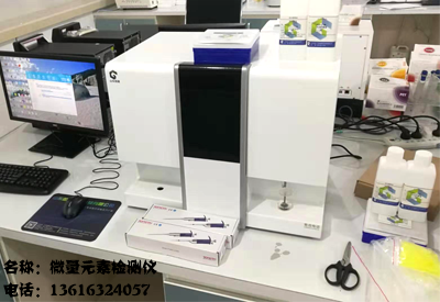 國康【黄瓜视频在线下载安装网站免费观看】減肥時不可缺少的微量元素有哪些 國康【黄瓜视频在线下载安装网站免费观看】減肥時不可缺少的微量元素有哪些