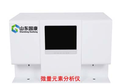 微量元素測試儀品牌 微量元素測試儀品牌