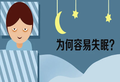 微量元素缺乏會影響兒童睡眠 微量元素缺乏會影響兒童睡眠