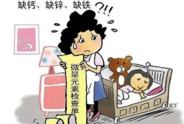 微量元素與人體健康 微量元素與人體健康