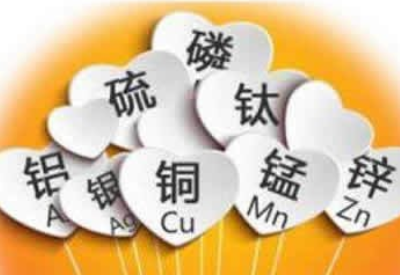 微量元素測試儀 微量元素測試儀