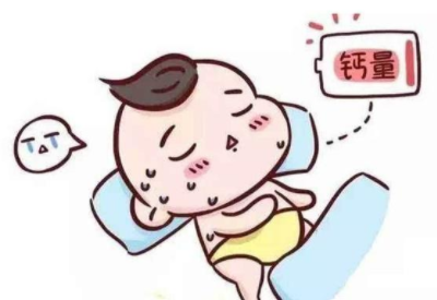 孩子缺鈣出汗多怎麽回事 孩子缺鈣出汗多怎麽回事