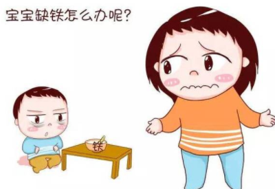 小孩長期缺鐵可能會影響智力發育 小孩長期缺鐵可能會影響智力發育