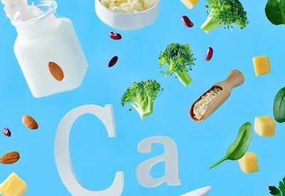 補鈣的正確方式避免補完一場空 補鈣的正確方式避免補完一場空