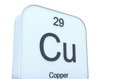 人體缺乏銅元素竟也會引起貧血 人體缺乏銅元素竟也會引起貧血