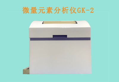 鈣鐵鋅硒檢測儀 鈣鐵鋅硒檢測儀