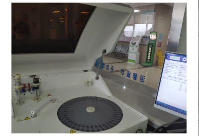 鈣鐵鋅硒檢測儀 鈣鐵鋅硒檢測儀