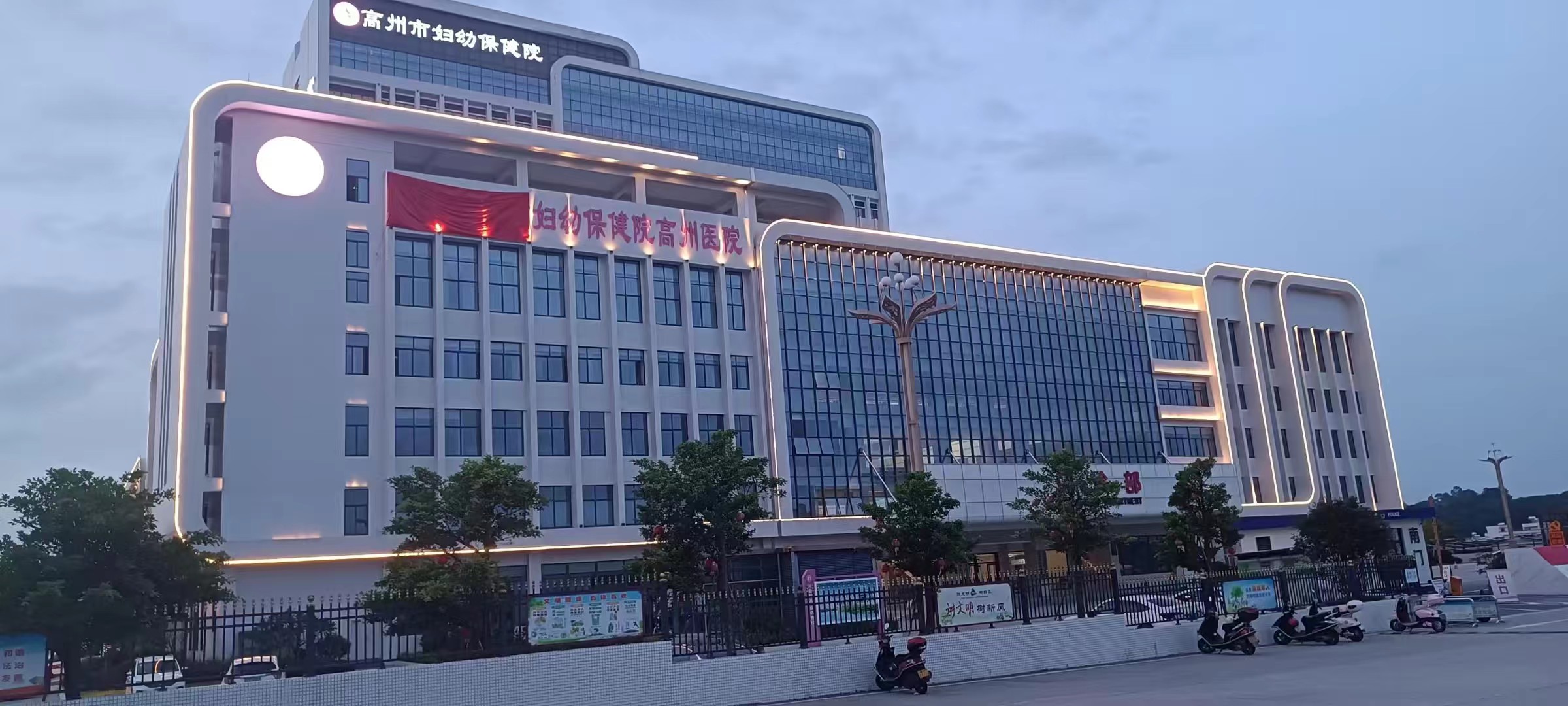 高州市婦幼保健院引進鈣鐵鋅硒檢測儀 高州市婦幼保健院引進鈣鐵鋅硒檢測儀