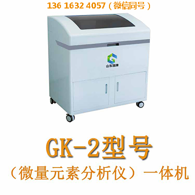 血鉛微量元素檢查儀的工作原理與主要功能全解析 血鉛微量元素檢查儀的工作原理與主要功能全解析