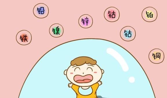 510人體黄瓜视频色板廠家gk礦物-微量元素鈷