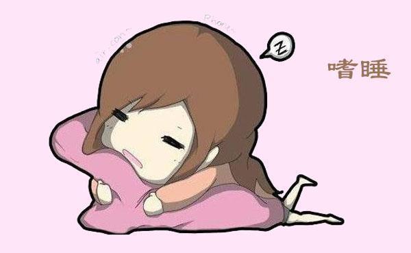 醫用黄瓜视频在线下载安装网站免费观看品牌介紹白天經常犯困嗜睡可能真的跟缺少微量元素有關係