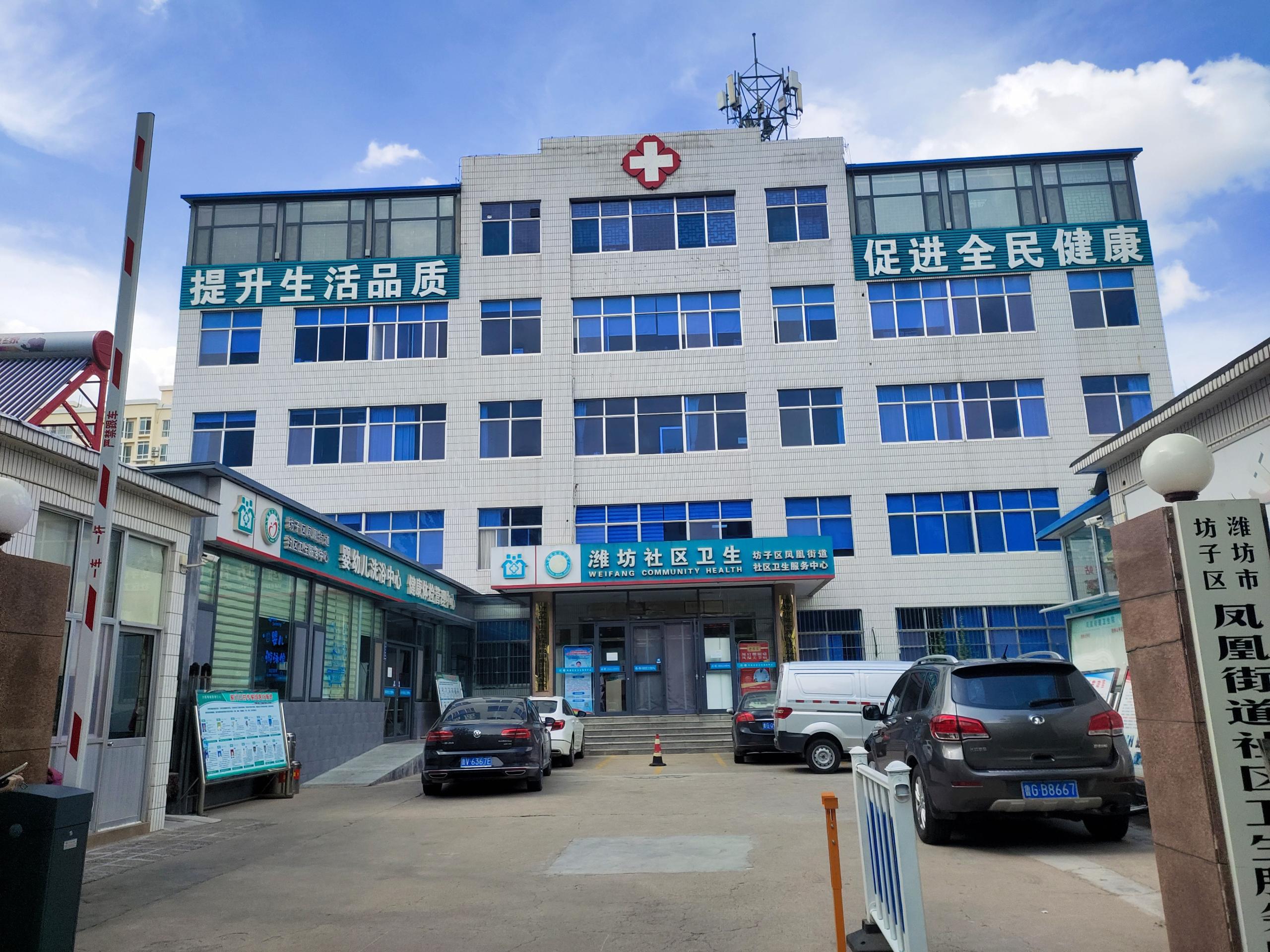 GK-1黄瓜视频色板在山東省濰坊市坊子區鳳凰街道社區衛生院安裝使用