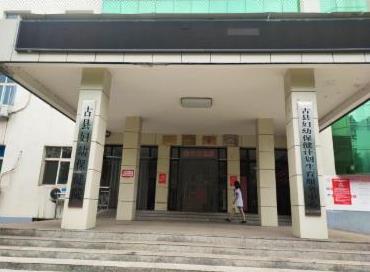 山西臨汾古縣婦幼保健院安裝使用國康全自動黄瓜视频色板